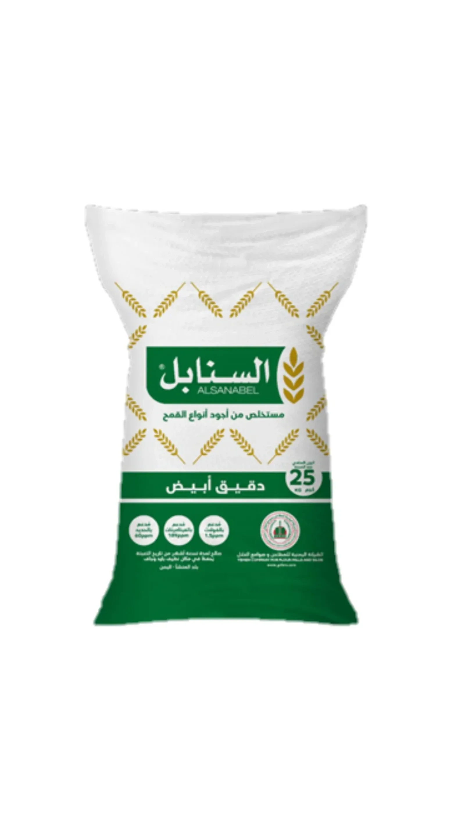 دقيق السنابل 25ك — تموينات الريشي